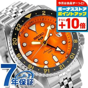 4/28はさらに+10倍 セイコー5 スポーツ ファイブスポーツ 限定モデル SKX GMTモデル 自動巻き 機械式 メンズ 腕時計 ブランド SSK005KC SEIKO オレンジ