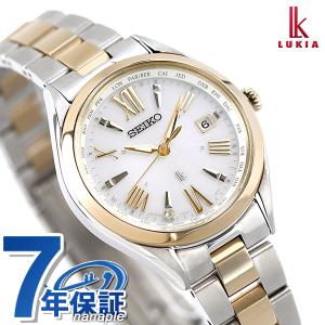 セイコー ルキア レディース ソーラー電波 ワールドタイム 日本製 電波ソーラー 腕時計 SSQV106 SEIKO LUKIA シルバー×ゴールド