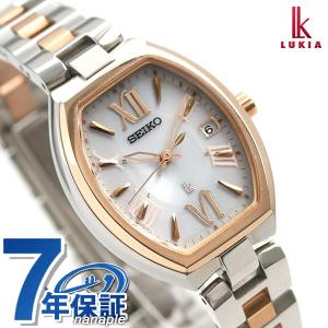 セイコー ルキア レディ・トノー 電波ソーラー チタン 綾瀬はるか SSQW028 SEIKO 腕時計