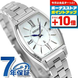 LUKIA 【特価】SEIKO セイコー ルキア SSVW193 ソーラー電波