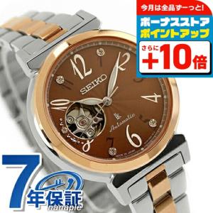 LUKIA SEIKO ルキア SRWZ88P1 クォーツ ローズゴールド レディース