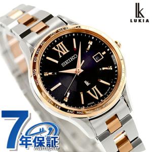 セイコー ルキア Essential Collection 電波ソーラー 腕時計 ブランド レディース SEIKO LUKIA SSVV090 アナログ 日本製｜腕時計のななぷれ