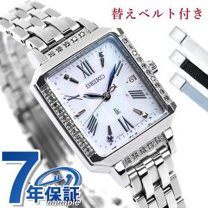 セイコー ルキア 25周年 限定モデル 電波ソーラー レディース 腕時計 SSVW175 SEIKO LUKIA ホワイトシェル 時計