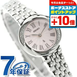 セイコー 腕時計 SEIKO 時計 ルキア Standard Collection LUKIA