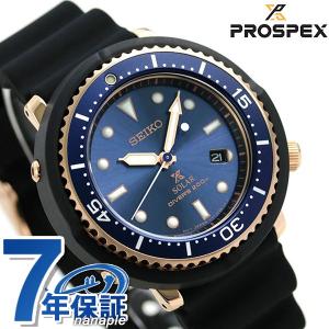 セイコー ダイバーズウォッチ LOWERCASE 限定モデル ソーラー STBR008 SEIKO プロスペックス メンズ 腕時計