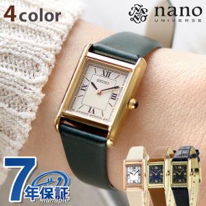 SEIKO 当店限定セット アンティーク デザイン セイコー 時計 SEIKO 当店限定セット アンティーク デザイン セイコー 時計