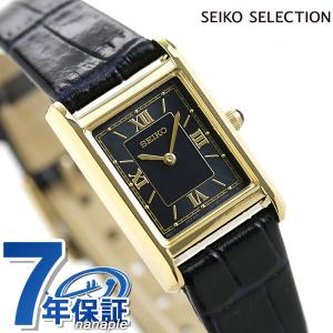 セイコー ナノユニバース 限定モデル ソーラー レディース 腕時計 ブランド STPR070 SEIKO ブラック｜nanaple