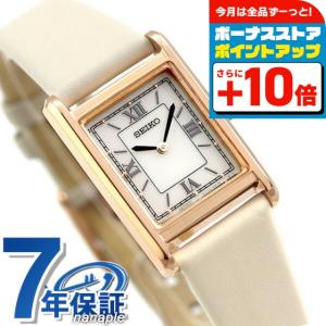 限定　稼動　腕時計　SEIKO セイコー　新品ベルト　レディース　I18 限定 稼動 腕時計 SEIKO セイコー 新品ベルト レディース I18 限定