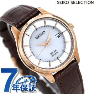 セイコー 腕時計 レディース 日本製 ソーラー STPX046 SEIKO