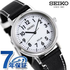 Seiko 腕時計 子ども用 の商品一覧 子ども用ファッション小物 子ども服 シューズ ベビー キッズ マタニティ 通販 Yahoo ショッピング