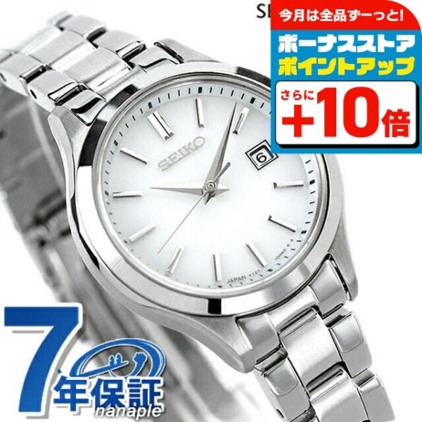 セイコーセレクション 腕時計 ブランド ソーラー レディース SEIKO STPX093 アナログ ...