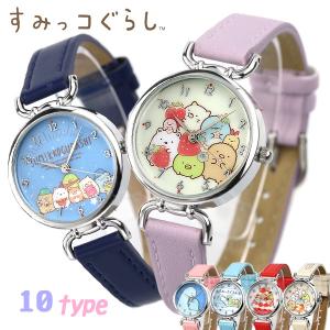 すみっコぐらし すみっこぐらし 腕時計 キッズウォッチ