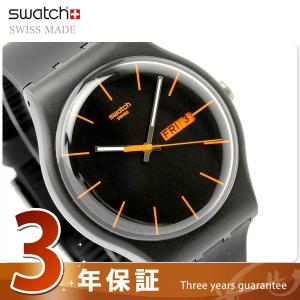スウォッチ swatch ニュージェント スイス製 腕時計 SUOB704