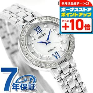 SEIKO ソーラー腕時計 エクセリーヌ　セイコー　ダイヤモンド Exceline SEIKO ドルチェ&エクセリーヌ ソーラー電波