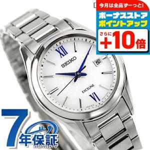 DOLCE ＆ EXCELINE セイコー ドルチェ＆エクセリーヌ ペア ソーラー