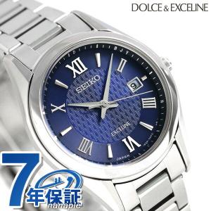 セイコー エクセリーヌ ソーラー電波 レディース 腕時計 ブランド SWCW147 SEIKO ネイビー｜nanaple