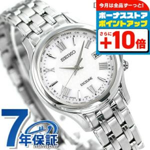 SEIKO セイコーエクセリーヌ（EXCELINE）　SWCW008 [正規品] 楽天市場】＼2000円OFF+さらに12倍☆8/10限定／ セイコー