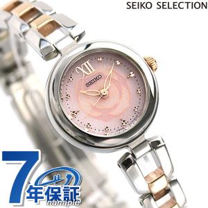 セイコー 腕時計 薔薇 バラ ソーラー レディース SWFA193 SEIKO SELECTION ピンク×ピンクゴールド｜腕時計のななぷれ