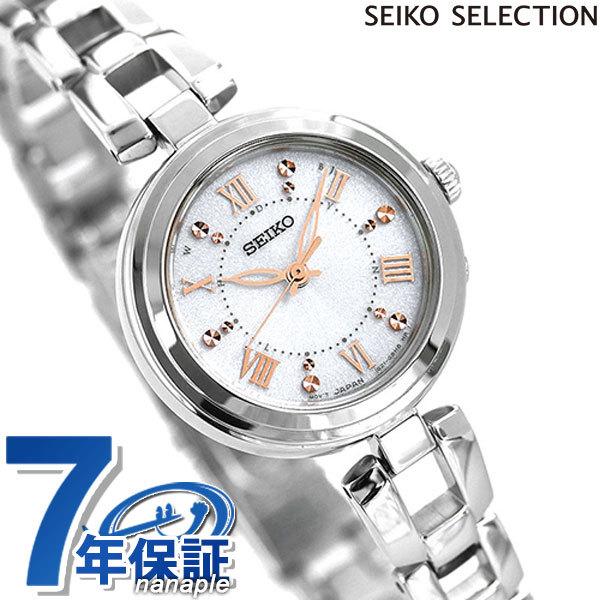 セイコー ブレスレット ソーラー電波 レディース 腕時計 ブランド SWFH089 SEIKO シル...