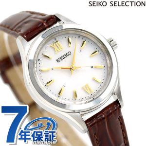 4/28はさらに+10倍 セイコー 時計 ソーラー電波 レディース 腕時計 ブランド SWFH115 SEIKO ホワイト