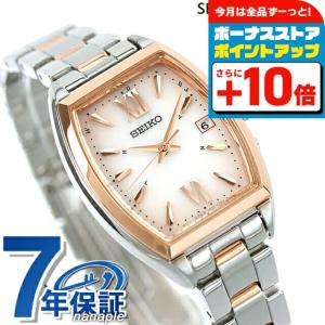 SEIKO セイコー 腕時計 レディースSWFH128 電波ソーラー Sシリーズ SEIKO セイコー 腕時計 レディースSWFH128 電波ソーラー S