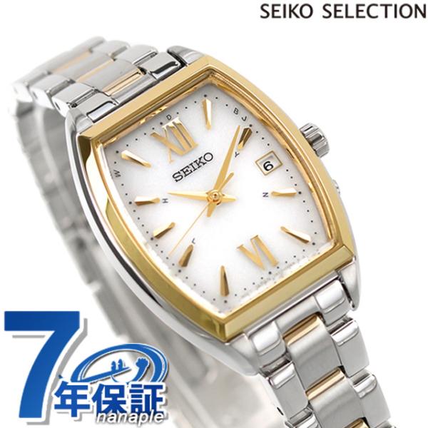今なら最大+15倍 セイコーセレクション 腕時計 ブランド ソーラー電波 レディース SEIKO S...