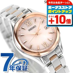 SEIKO レディース 時計 セイコーセレクション SW FH086 レディース 楽天市場】【お取り寄せ】セイコー セレクション SEIKO