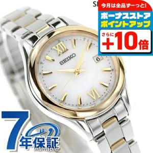 SEIKO SELECTION セイコーセレクション 腕時計 ブランド