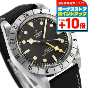 各ブランドスニード トケマー:チューダー ブラックベイ プロ 79470 黒文字盤 SS 自動