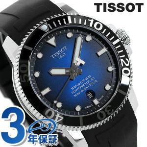 TISSOT（ティソ） T-クラシック PRX POWERMATIC 80 自動巻き 腕時計