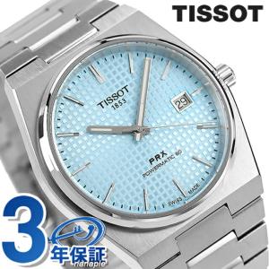 TISSOT（ティソ） T-クラシック PRX POWERMATIC 80 自動巻き 腕時計