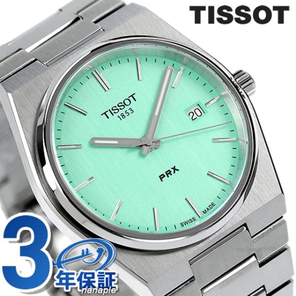 ティソ T-クラシック ピーアールエックス クオーツ 腕時計 メンズ TISSOT T137.410...