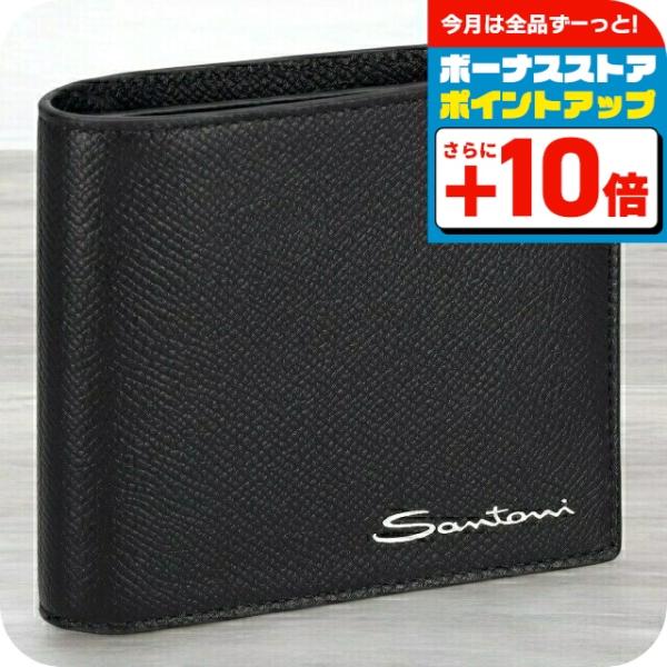 Santoni Santoni 二つ折り財布 UFPPA2375
