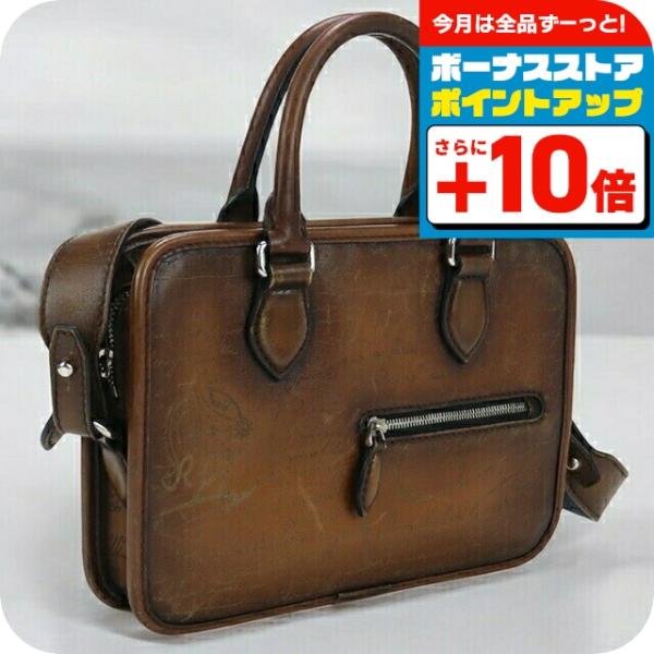 中古 ベルルッティ ブリーフケース メンズ ブランド BERLUTI スクリットレザー アンジュール...