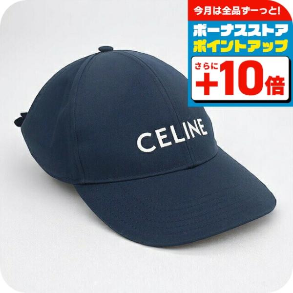 中古 セリーヌ キャップ レディース ブランド CELINE ベースボールキャップ CE92423 ...