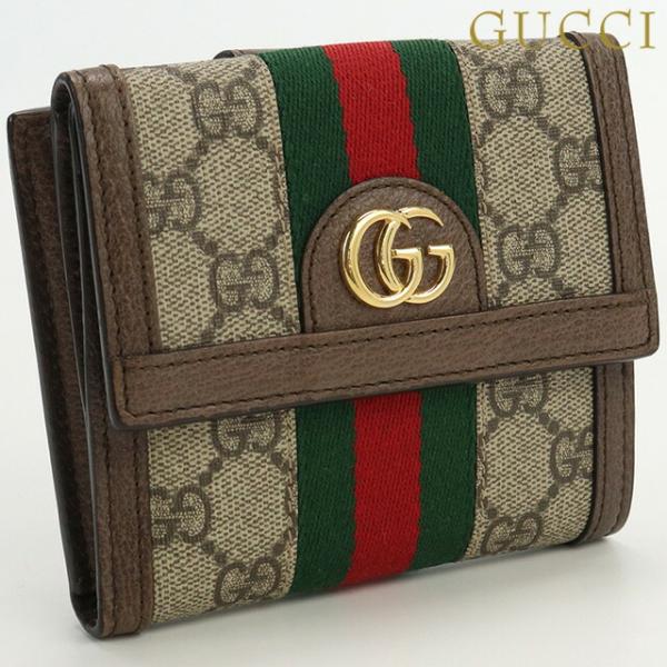 中古 グッチ 二折財布小銭入付き レディース ブランド GUCCI オフィディア GGフレンチフラッ...