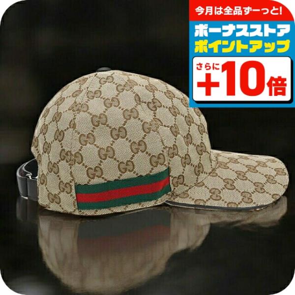中古 グッチ キャップ メンズ ブランド オリジナルGGキャンバス ベースボールキャップ 20003...