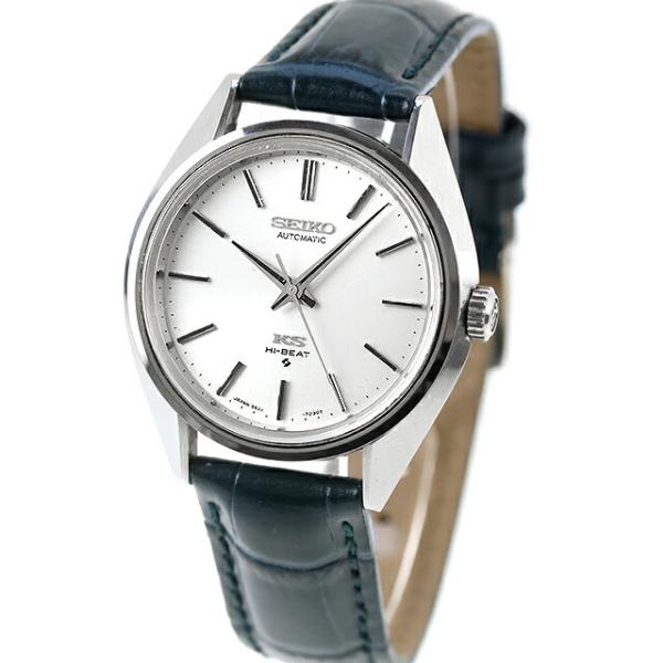 中古 OH済 セイコー SEIKO キングセイコー ノンデイト ワンピースケース 56KS 1973...