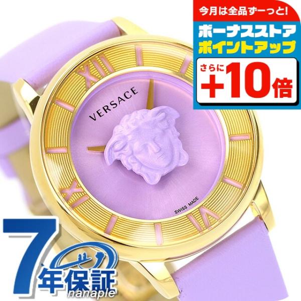 ヴェルサーチ ラ メデューサ クオーツ 腕時計 ブランド レディース VERSACE VE2R005...