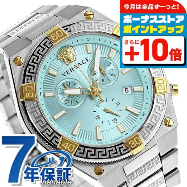 ヴェルサーチ スポーティー グレカ クオーツ 腕時計 ブランド メンズ クロノグラフ VESO012...