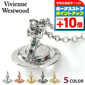 ヴィヴィアン ビビアン ネックレス メンズ レディース Vivienne Westwood プチオーブ ペンダント アクセサリー 選べるモデル おしゃれ プレゼント ギフト｜nanaple