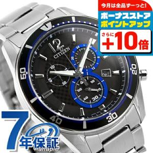 CITIZEN（シチズン） 腕時計 コレクション AT3000-59L CITIZEN