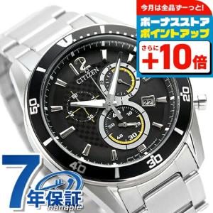 CITIZEN COLLECTION シチズン エコドライブ ソーラー電波 クロノグラフ