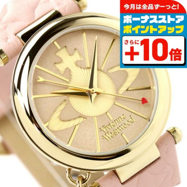 ヴィヴィアン ウエストウッド Vivienne Westwood VV006PKPK オーブ レディ...