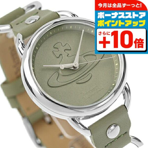 ヴィヴィアン CARNABY クオーツ 腕時計 ブランド レディース VV163OLSL アナログ ...