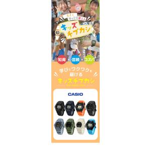 キッズ腕時計 キッズカシオ 子供用 男の子 男...の詳細画像1