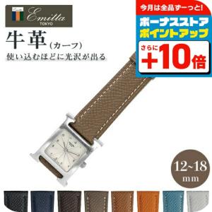 交換用ベルト エミッタ ワープロラックス 12m...の商品画像