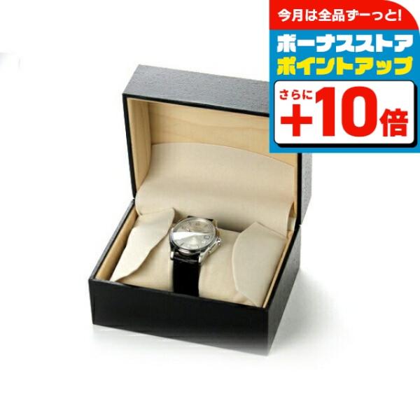 腕時計ケース 1本収納 ブラッククロコ模様 26A-1 記念品 プレゼント ギフト