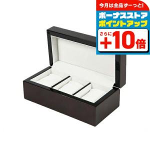 腕時計ケース 腕時計 5本収納 ブラウン 木製 コレクションボックス