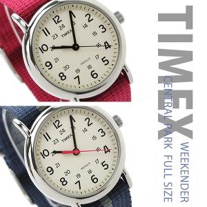 TIMEX TIMEX WEEKENDER セントラルパーク フルサイズ 選べるモデル